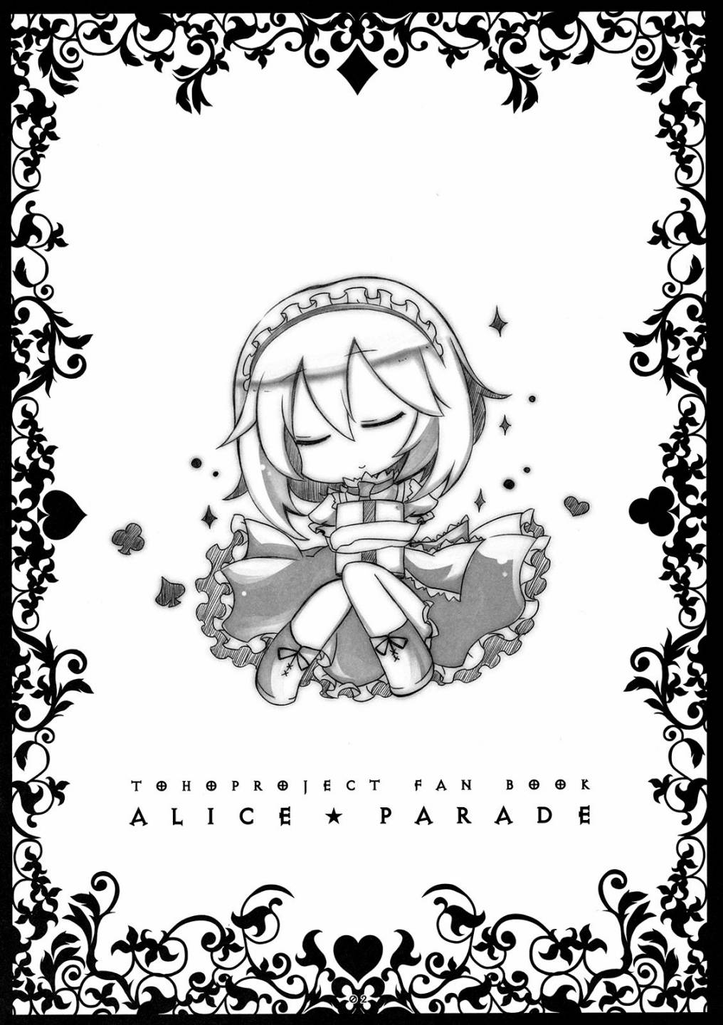 《ALICE★PARADE》漫画 01集