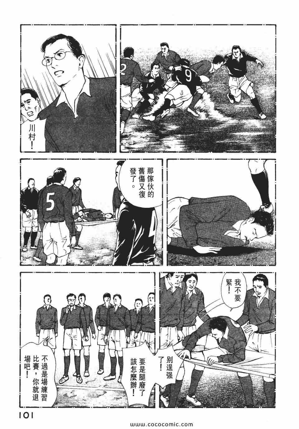 《俏秘书莉娜》漫画 07卷