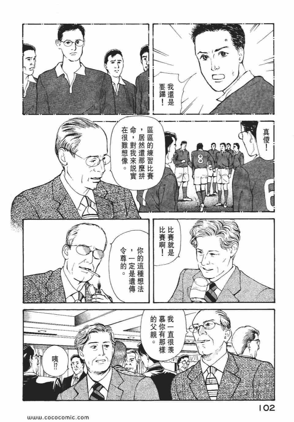 《俏秘书莉娜》漫画 07卷