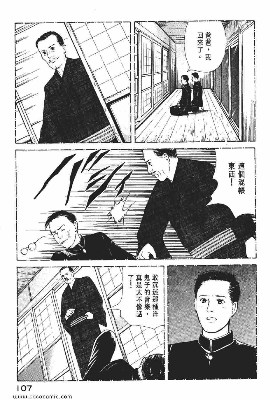 《俏秘书莉娜》漫画 07卷