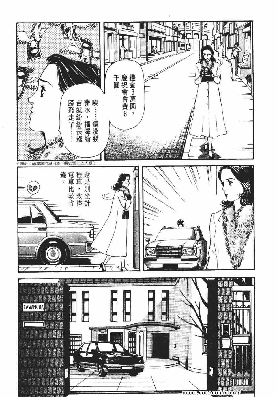 《俏秘书莉娜》漫画 07卷