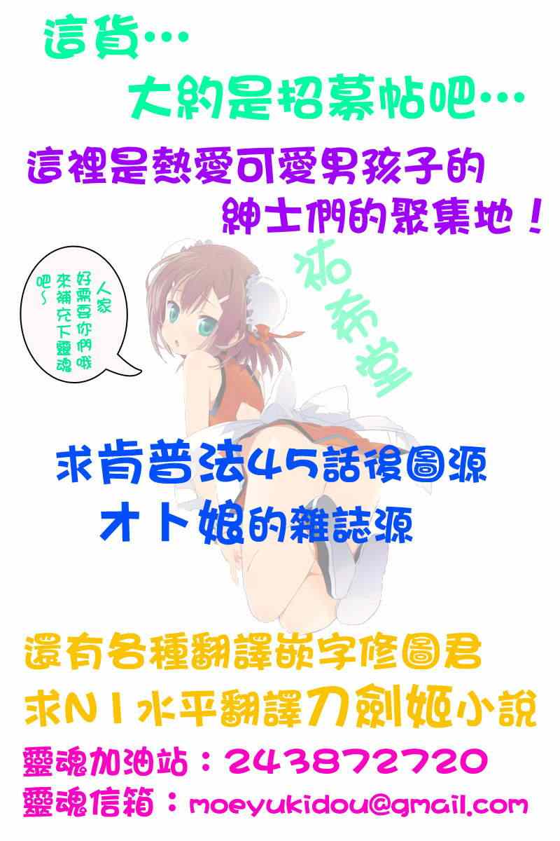 《放学后 动短裤和教室》漫画 放学后动短裤和教室 短篇