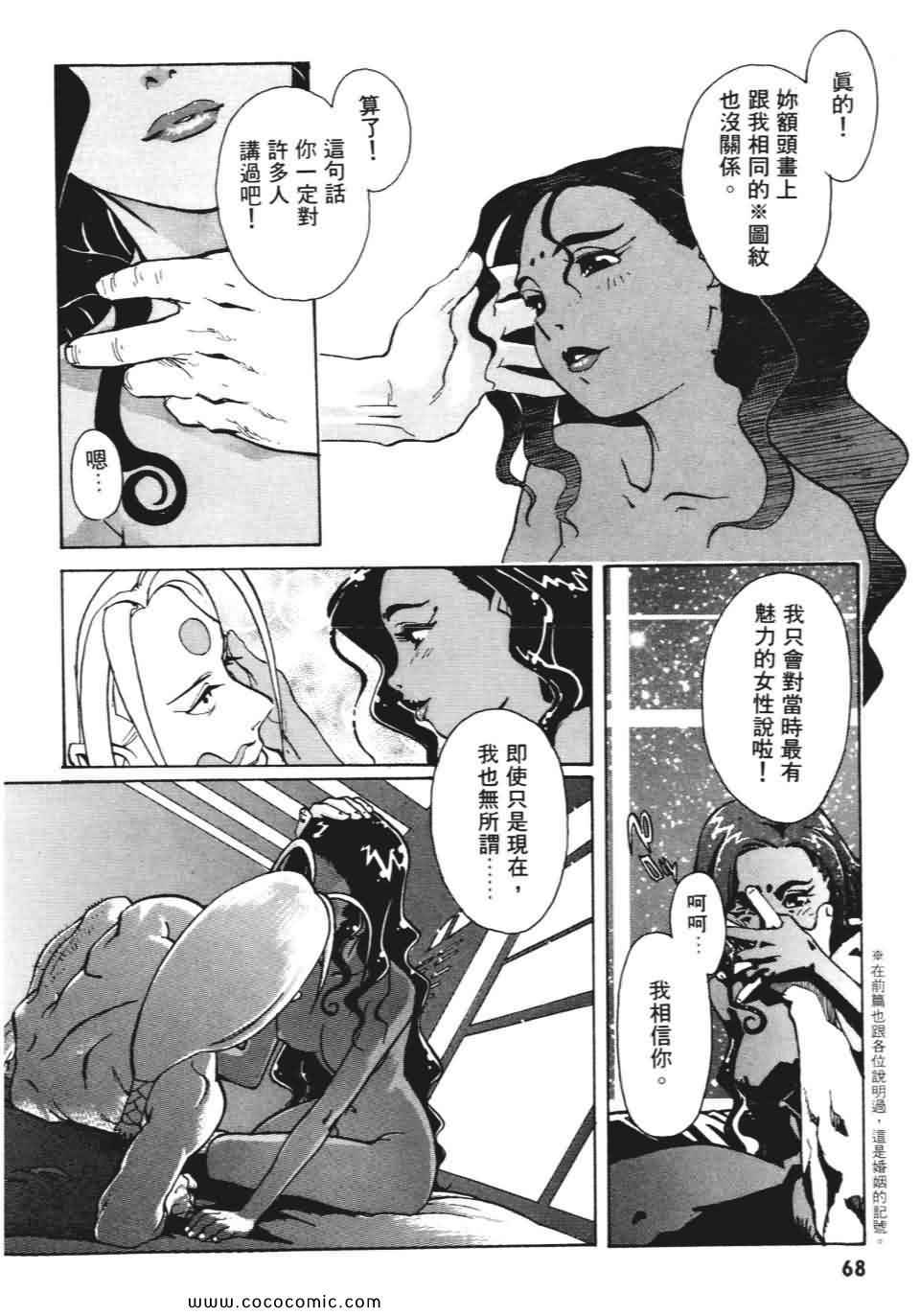 《妙笔小呆》漫画 01卷