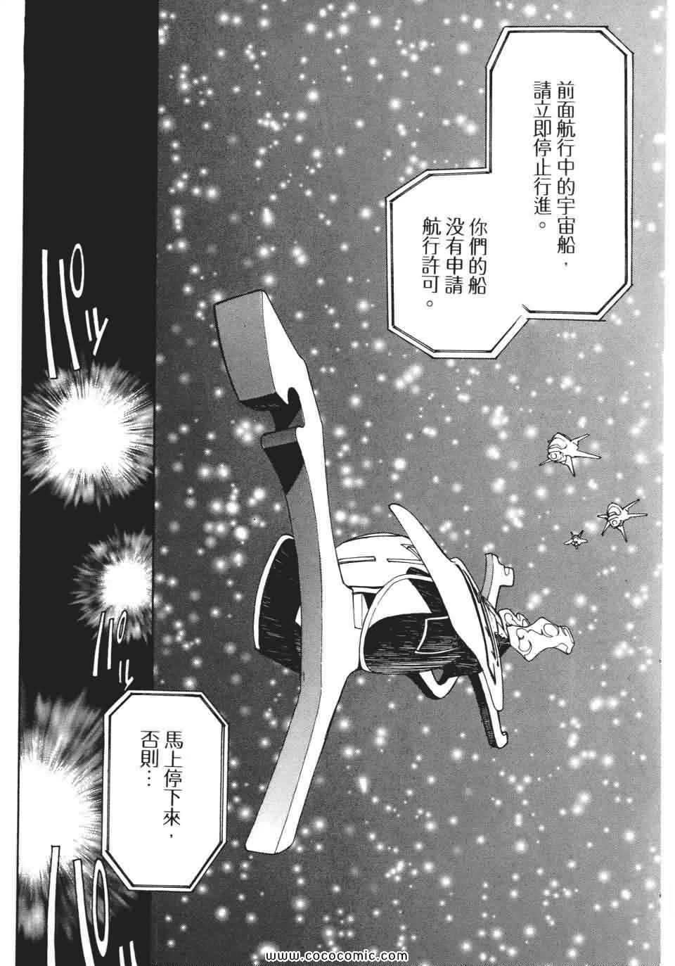 《妙笔小呆》漫画 01卷