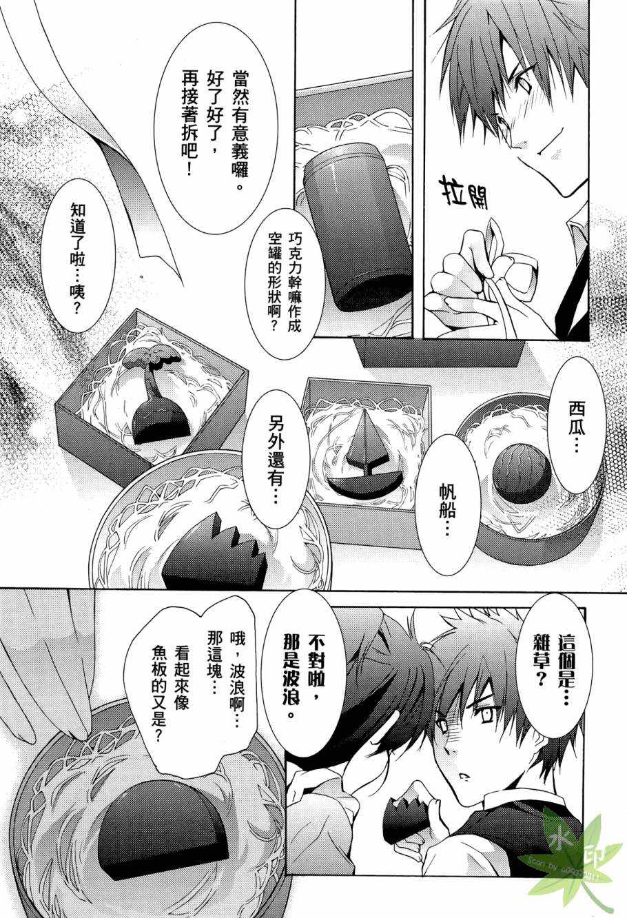 《文学少女与恋爱的诗人》漫画 01卷