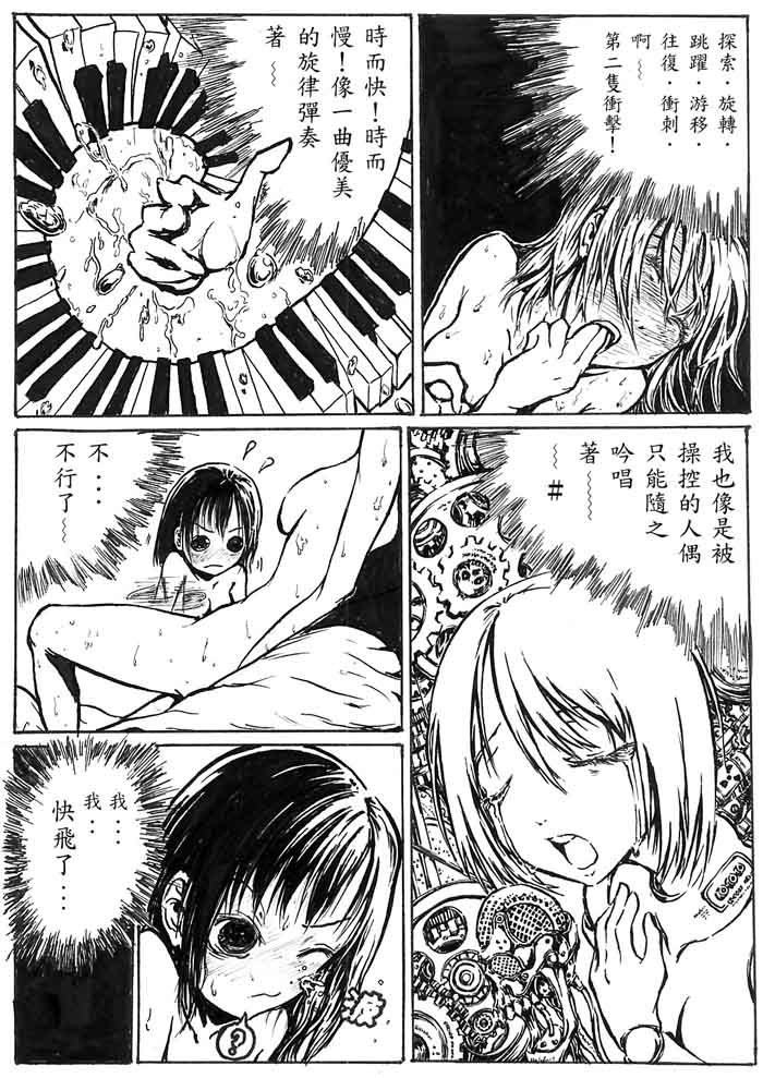 《脱衣卡片》漫画 001集