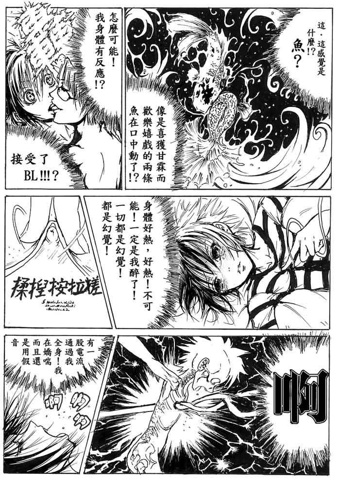 《脱衣卡片》漫画 001集