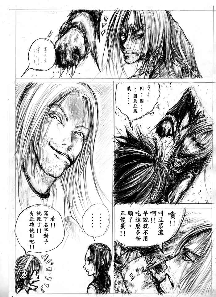 《脱衣卡片》漫画 001集