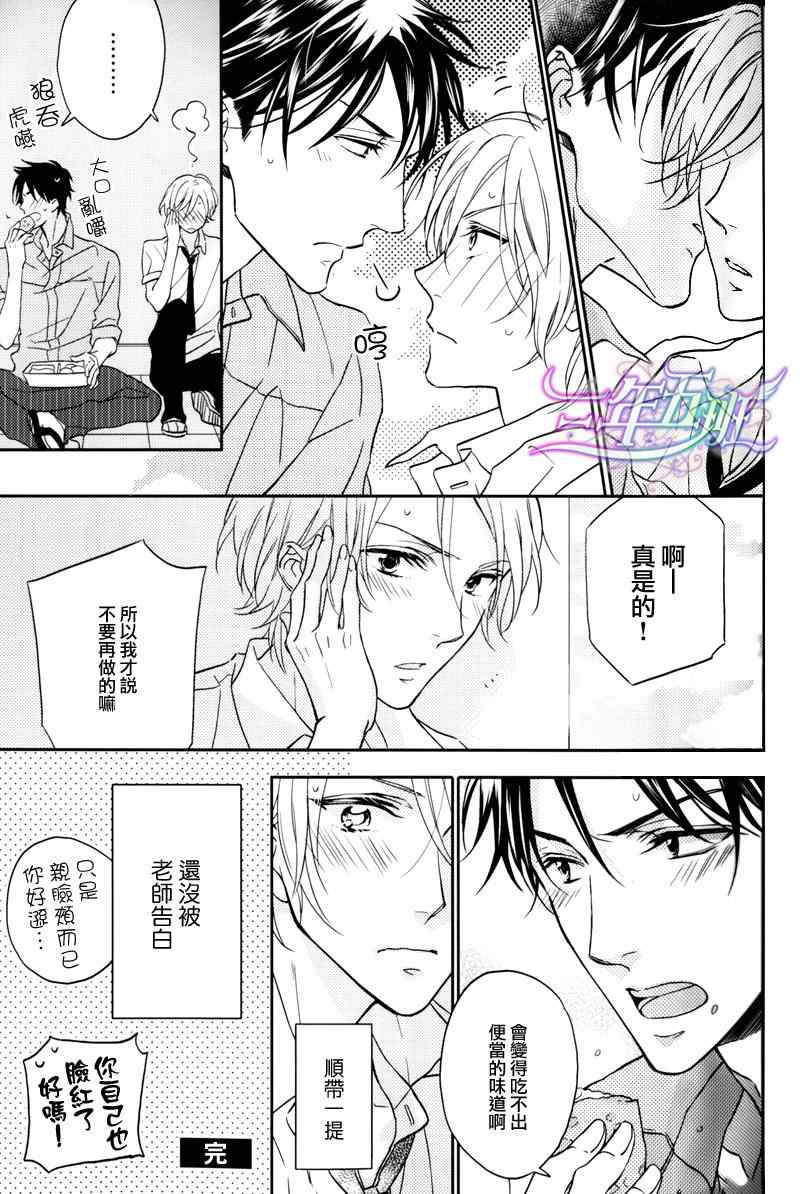 《Libre Premium 2012 DIAMOND GOLD》漫画 01卷