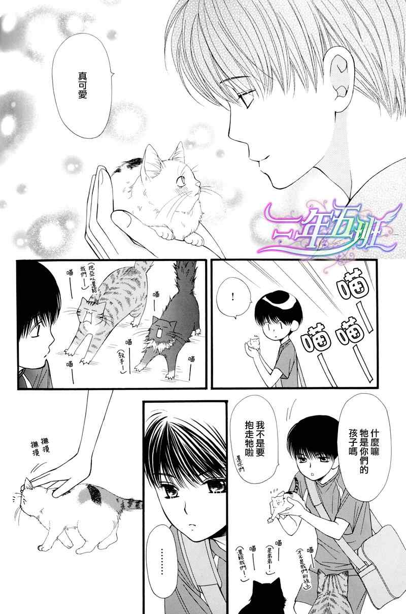 《Libre Premium 2012 DIAMOND GOLD》漫画 01卷