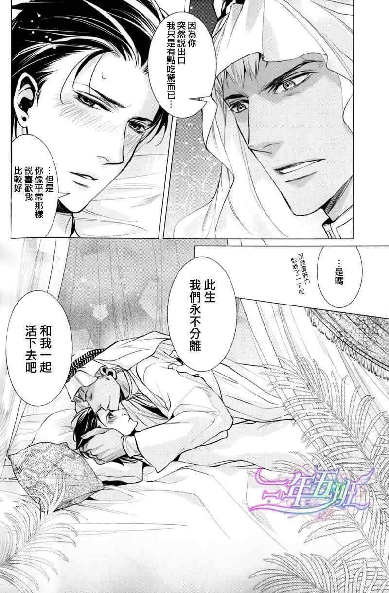 《Libre Premium 2012 DIAMOND GOLD》漫画 01卷