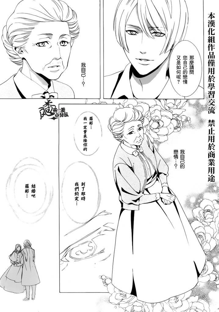 《CARD_MASTER-塔罗牌之主-》漫画 塔罗牌之主 001集