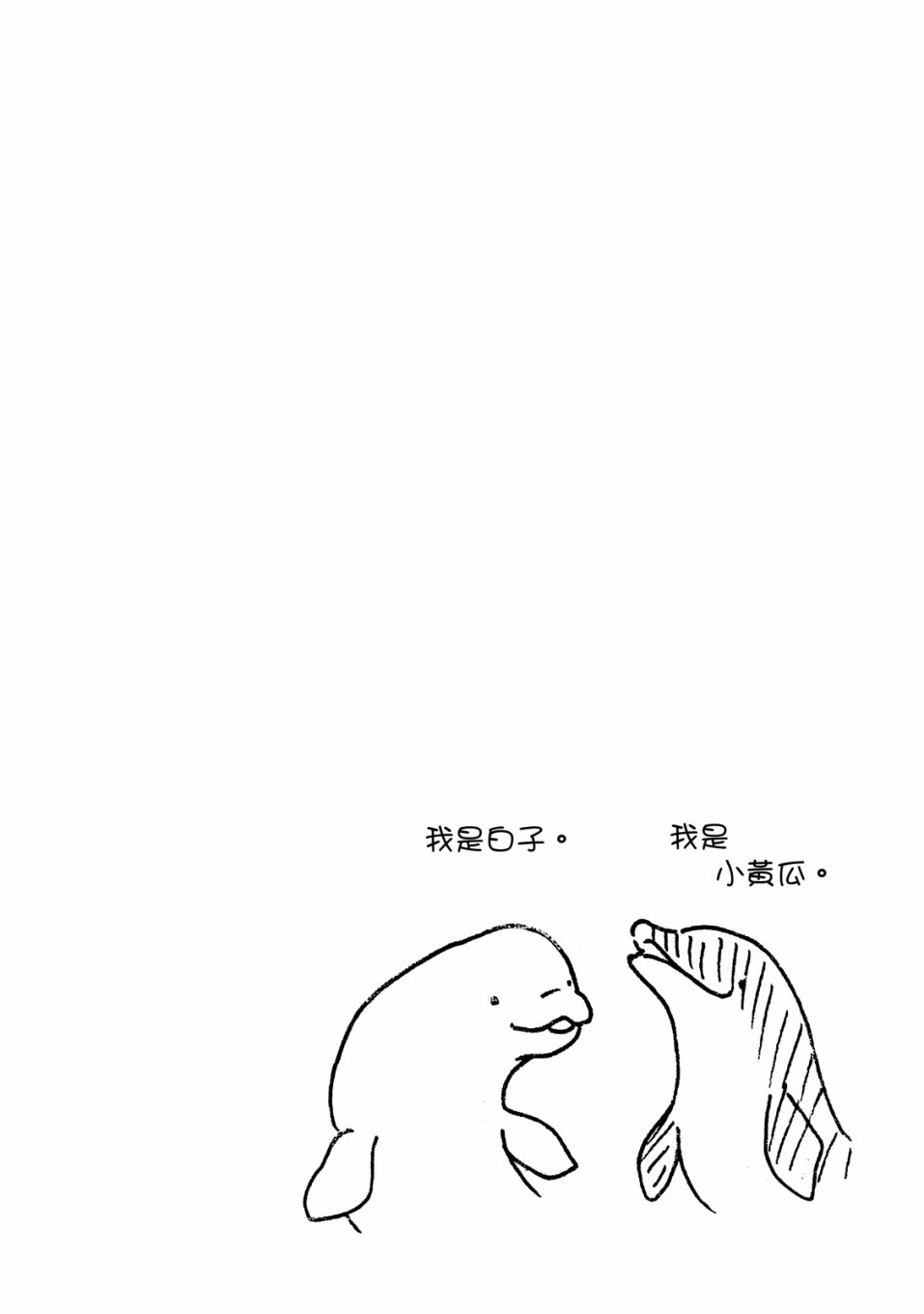 《独占我的英雄》漫画 05卷