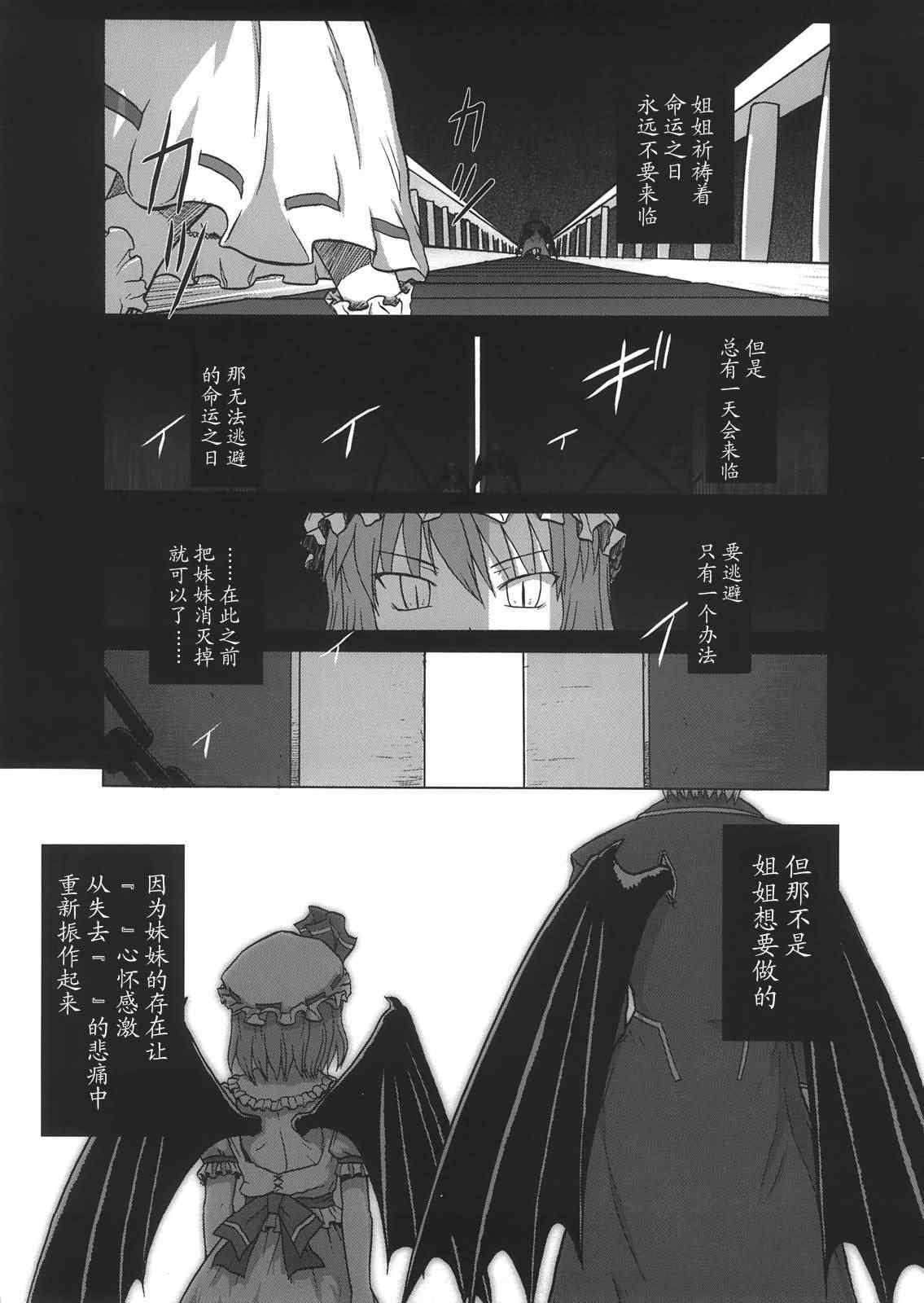 《如今谁也不在了》漫画 001集