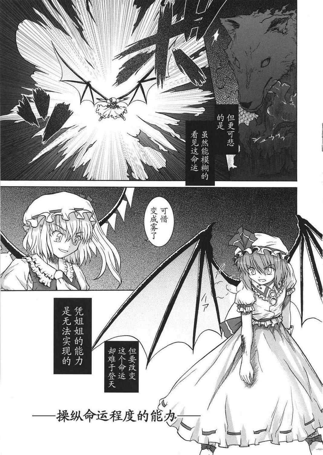 《如今谁也不在了》漫画 001集