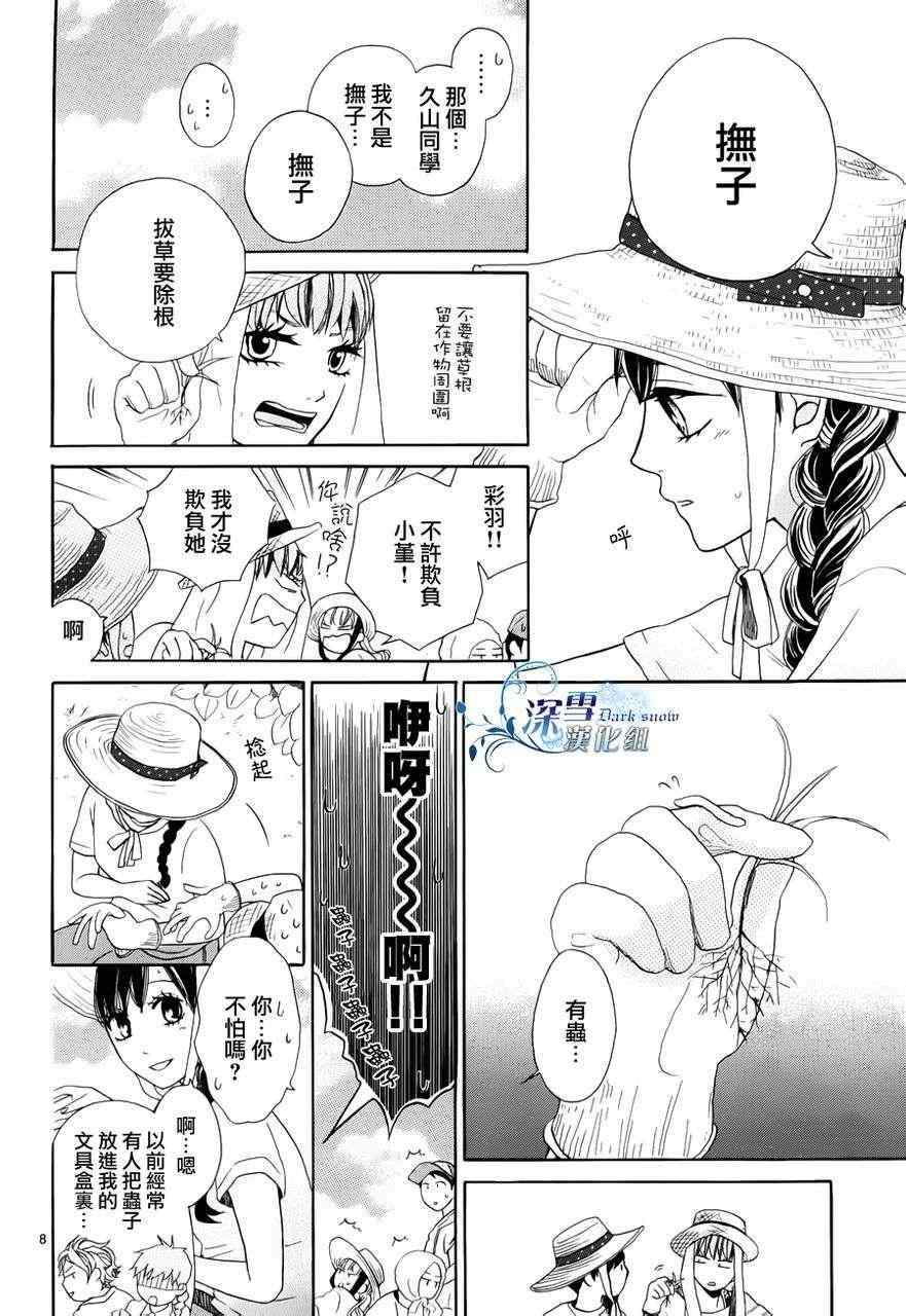 《49》漫画 002集