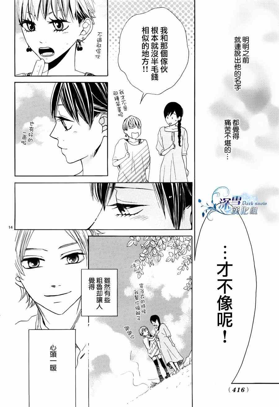 《49》漫画 002集