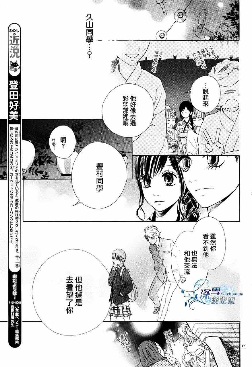 《49》漫画 002集