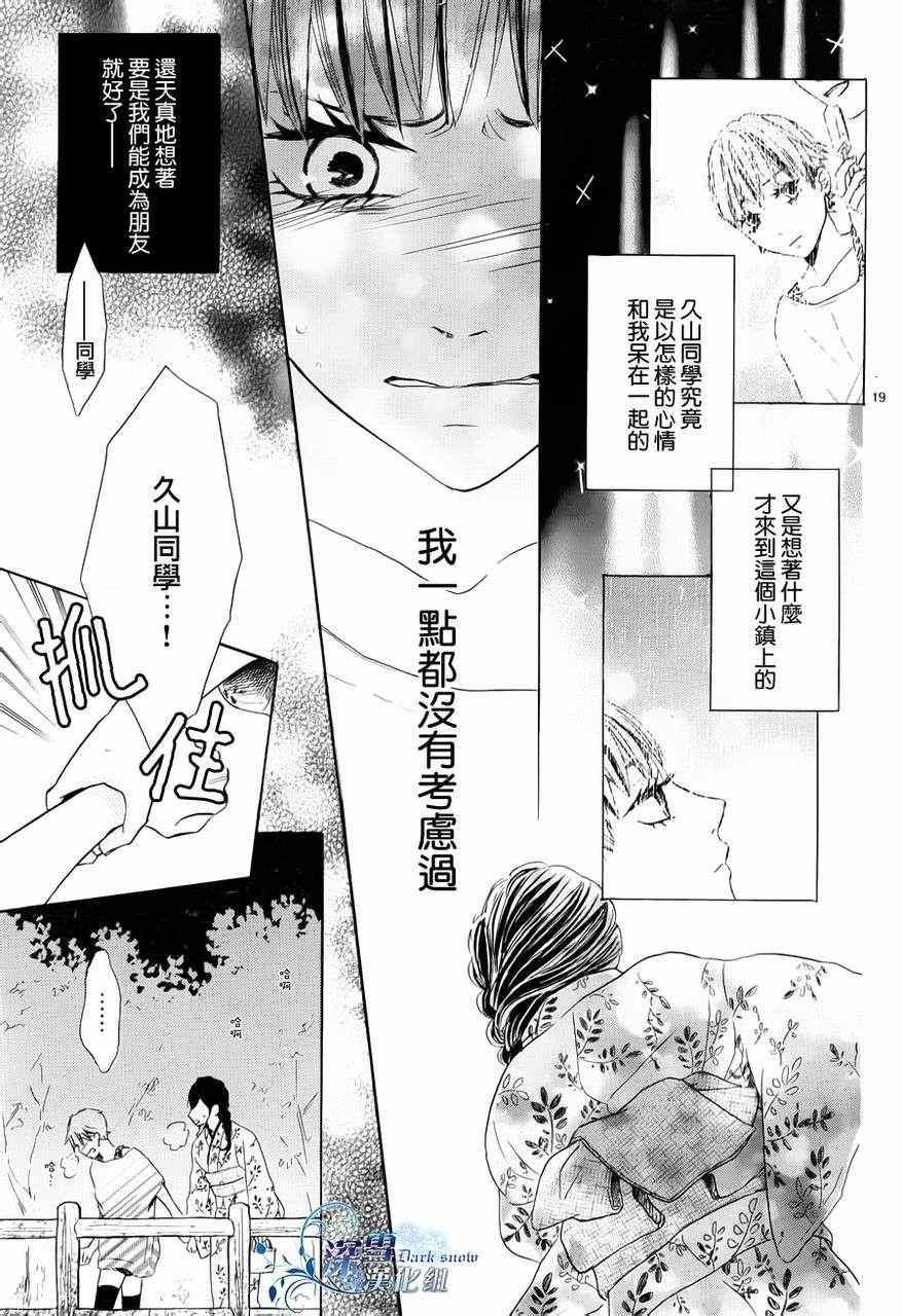 《49》漫画 002集