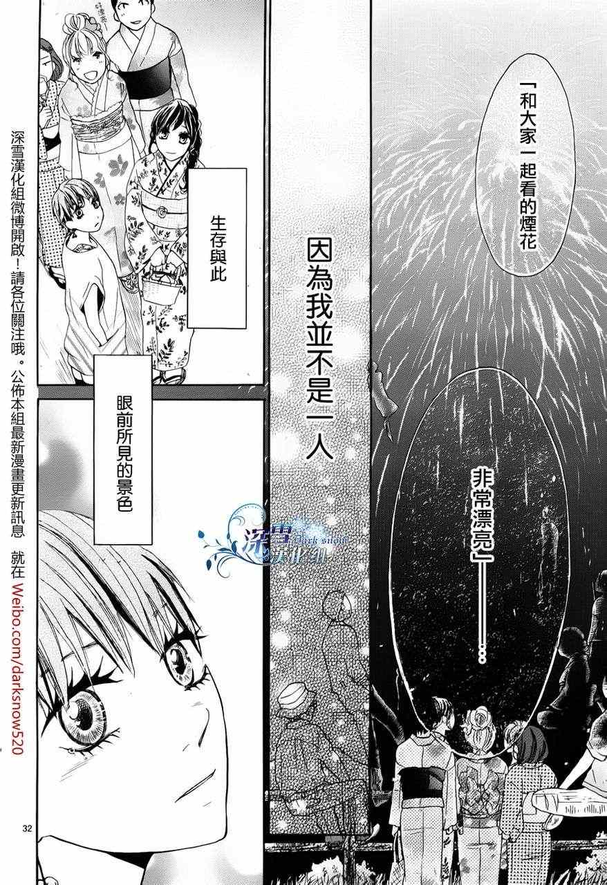 《49》漫画 002集