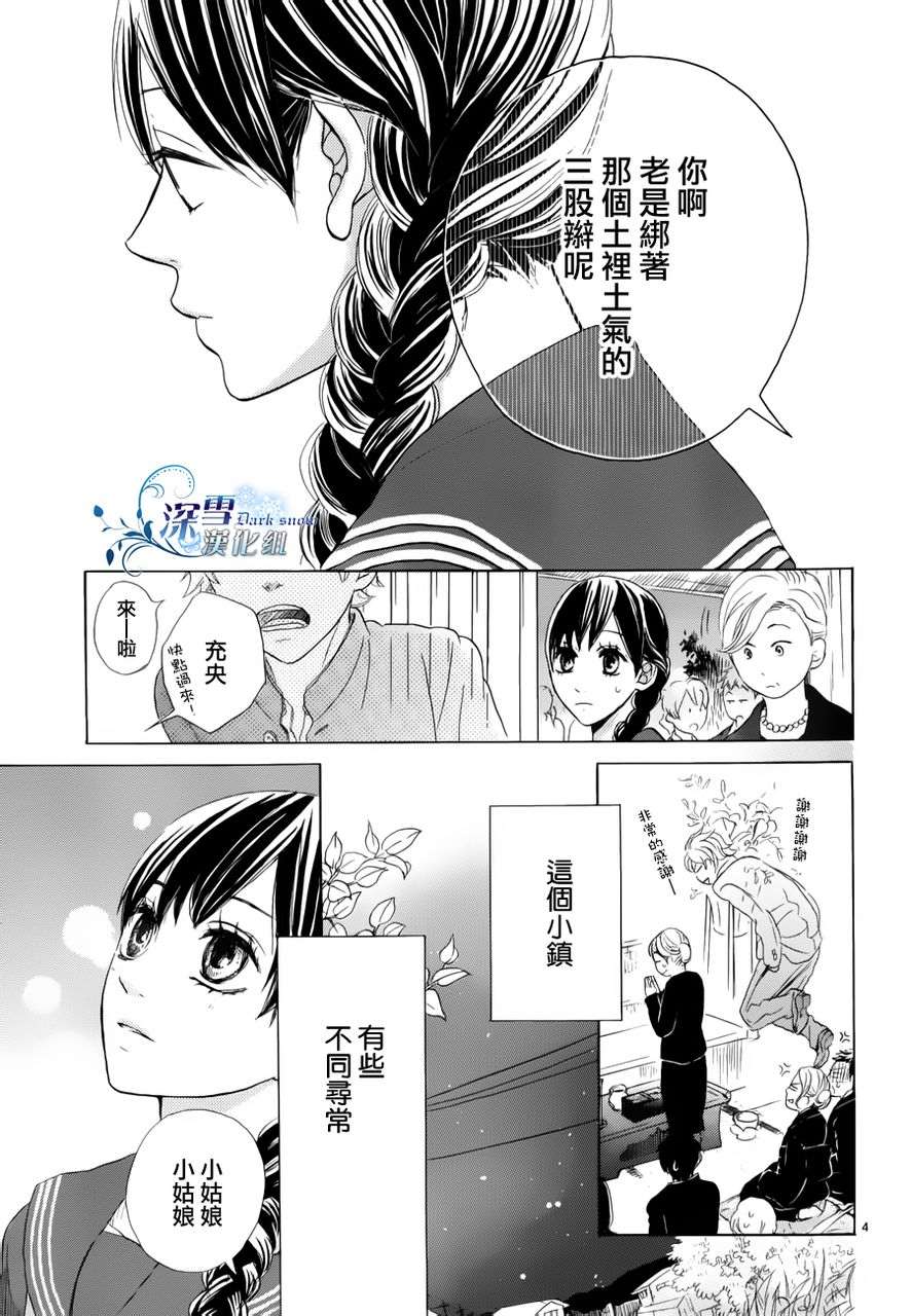 《49》漫画 001集