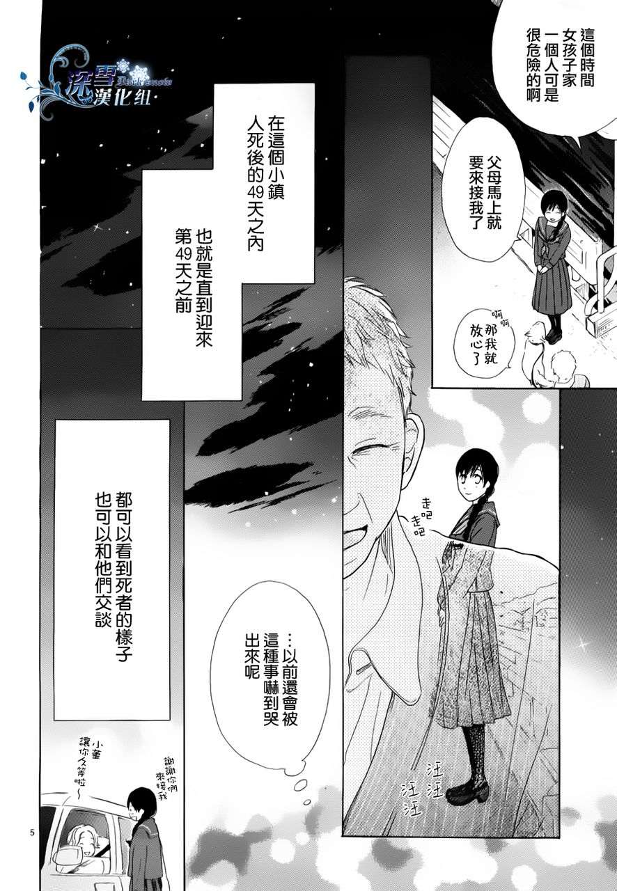 《49》漫画 001集