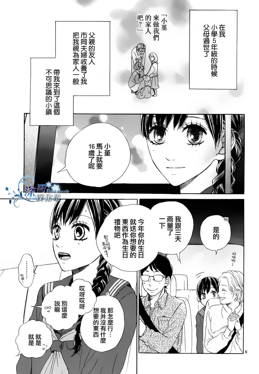 《49》漫画 001集