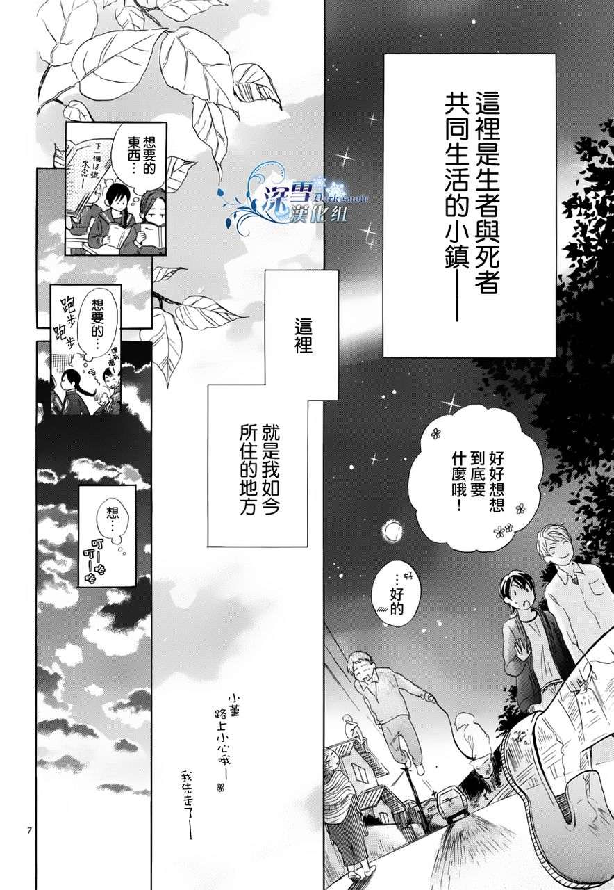 《49》漫画 001集