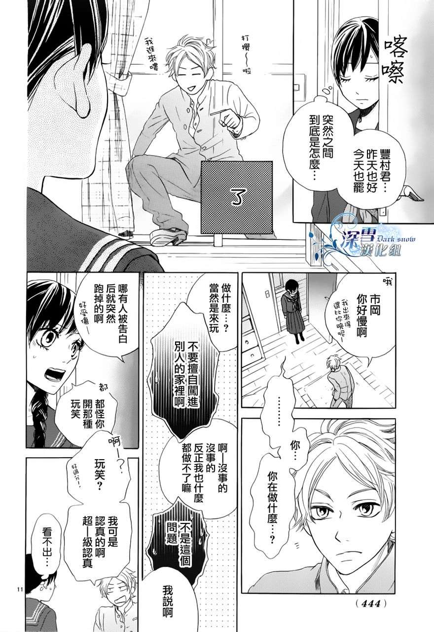 《49》漫画 001集