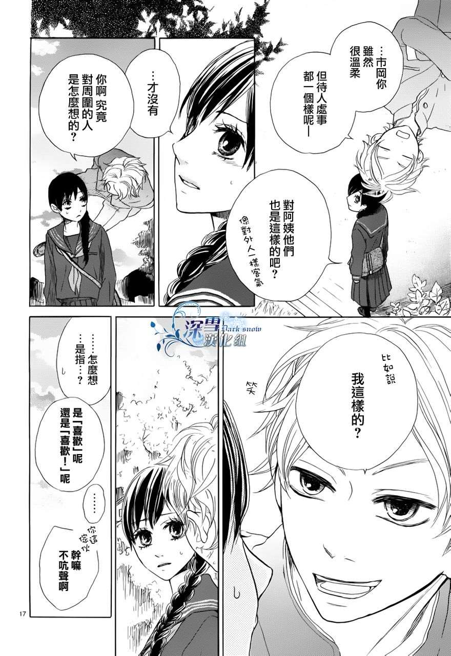 《49》漫画 001集