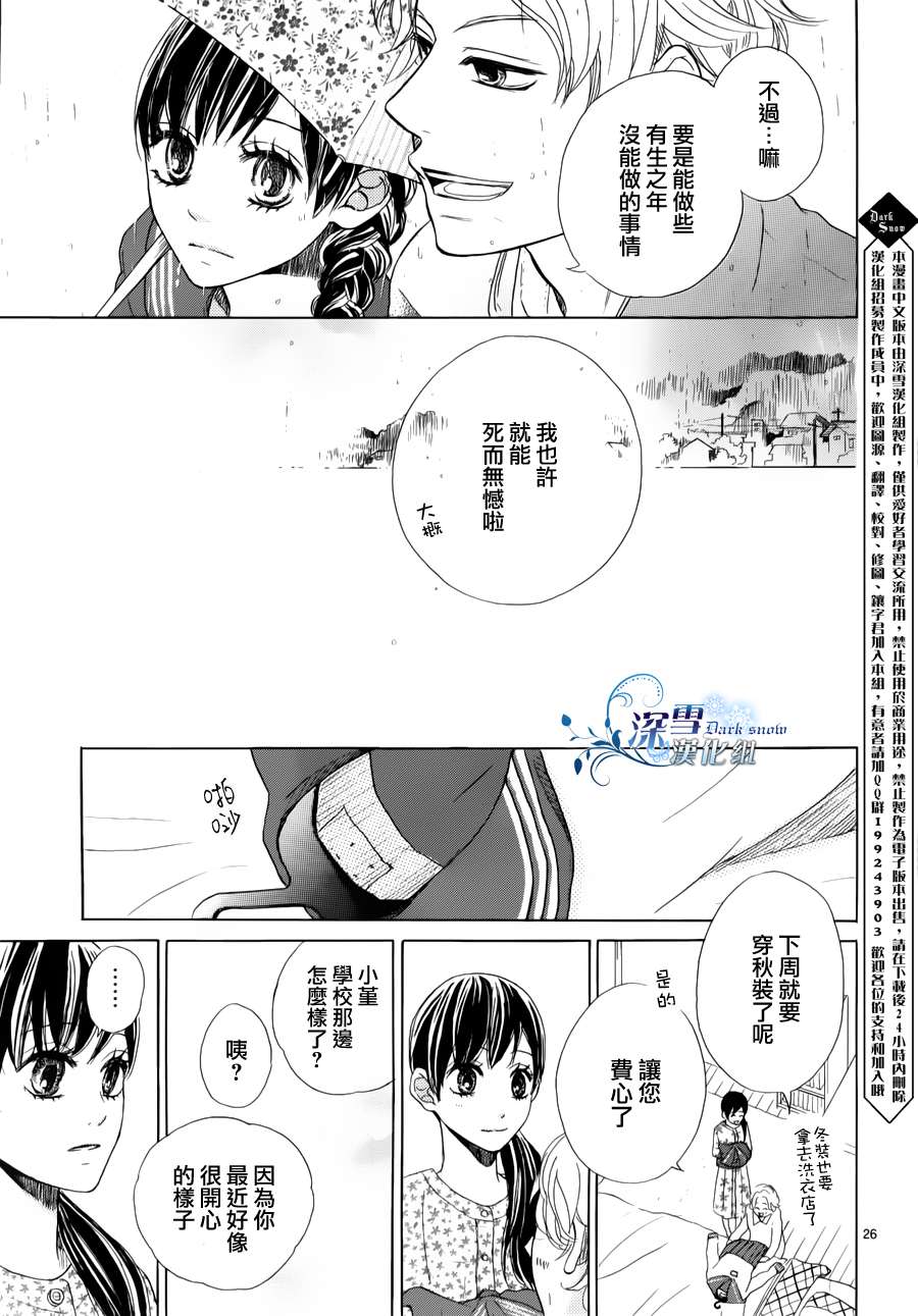 《49》漫画 001集