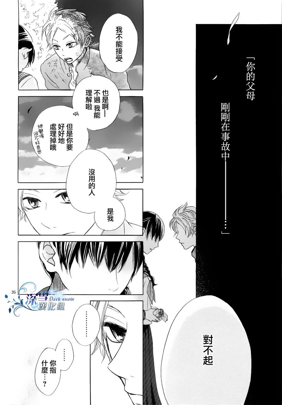 《49》漫画 001集