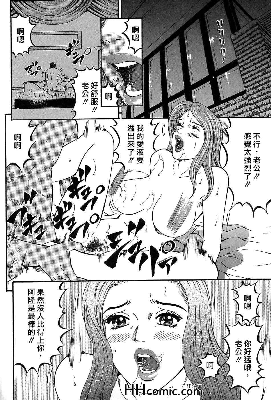 《夕菜》漫画 03卷