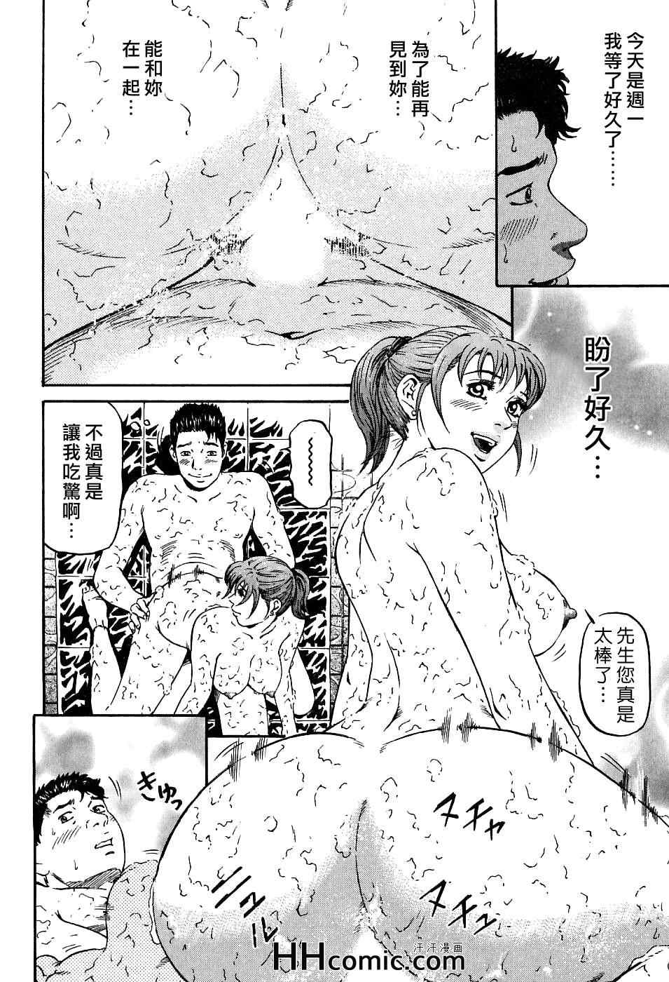 《夕菜》漫画 01卷