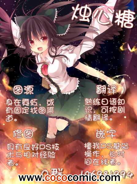 《魔法是万能这话是哪个白癡说的!?》漫画 魔法是万能 002集