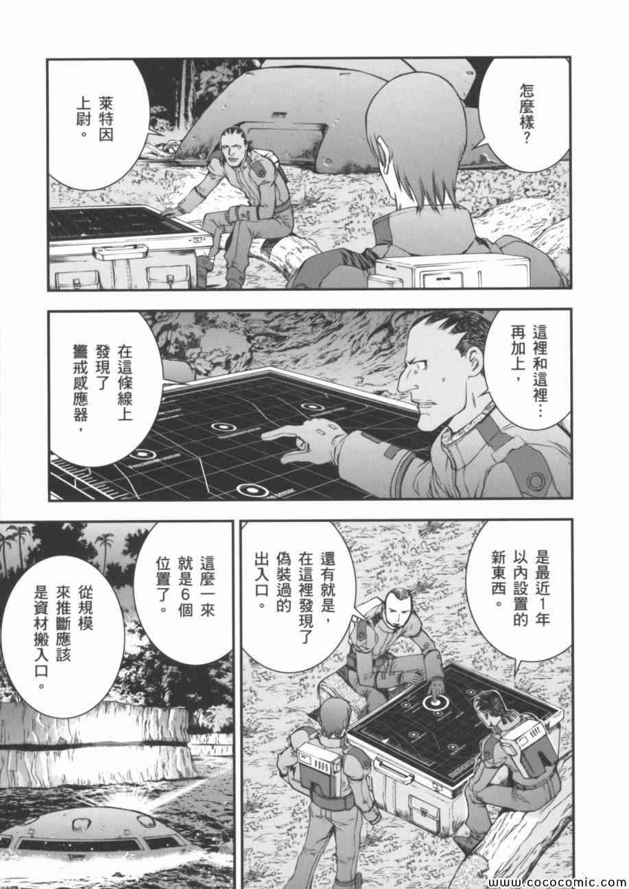 《机动战士钢弹 MSV-R 强尼.莱汀的归来》漫画 强尼.莱汀的归来 002卷