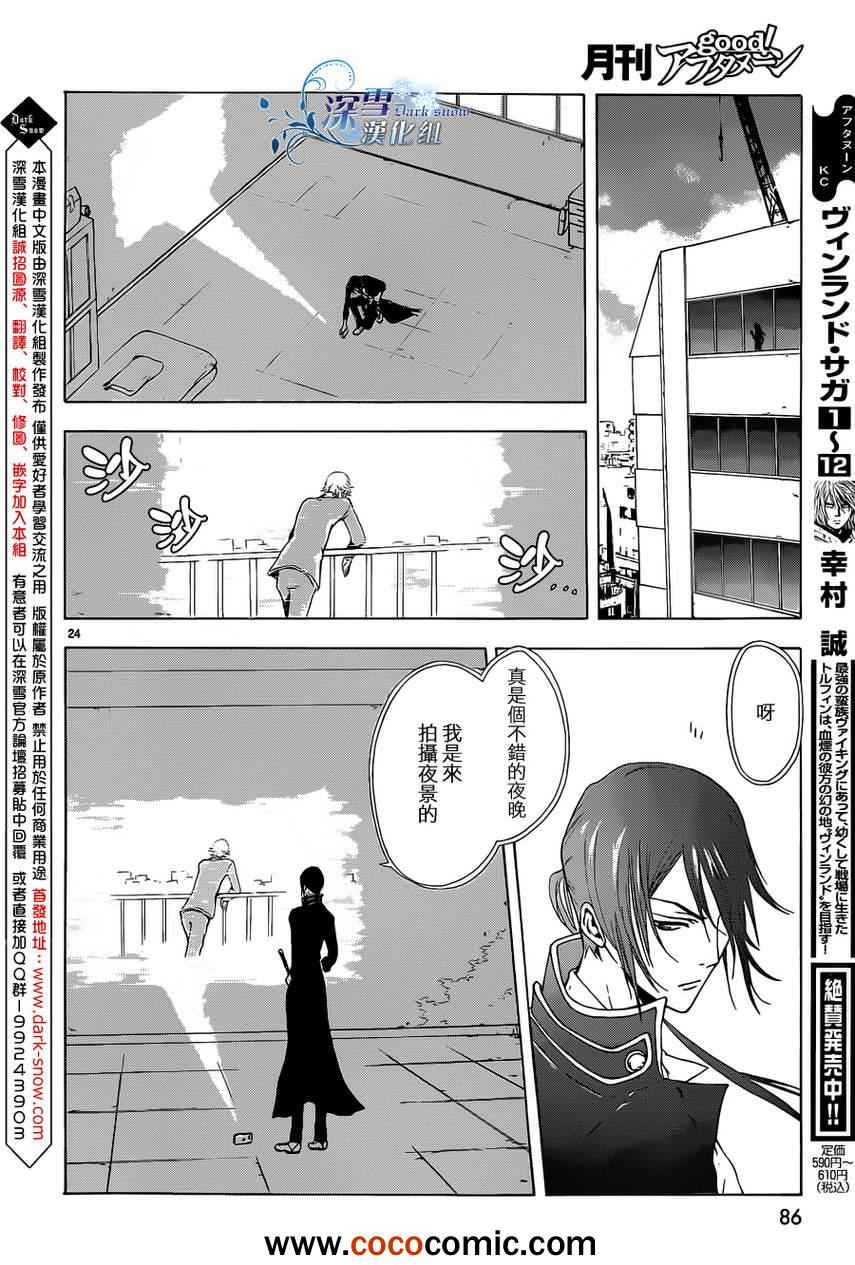 《狗朗外传K-Stary Dog Story》漫画 狗朗外传K 005集