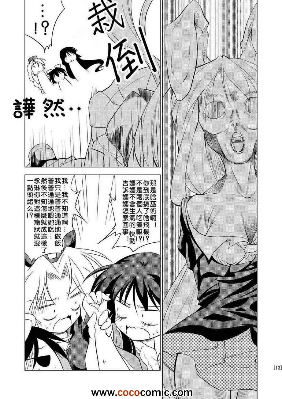 《永远定食 一人前》漫画 一人前 001集