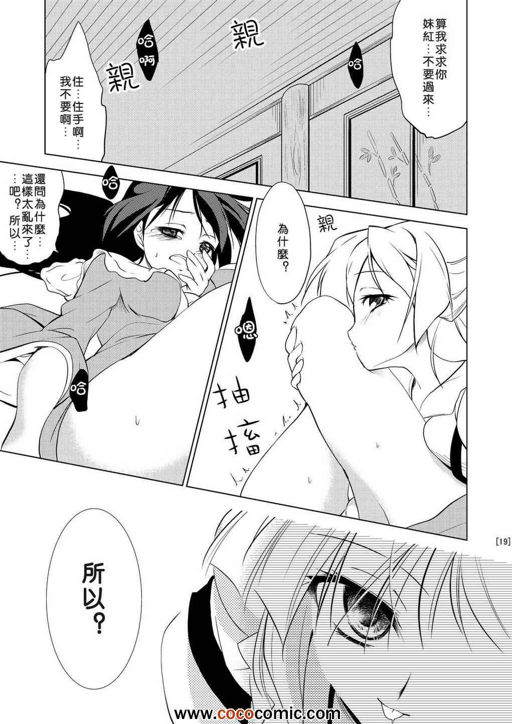 《永远定食 一人前》漫画 一人前 001集