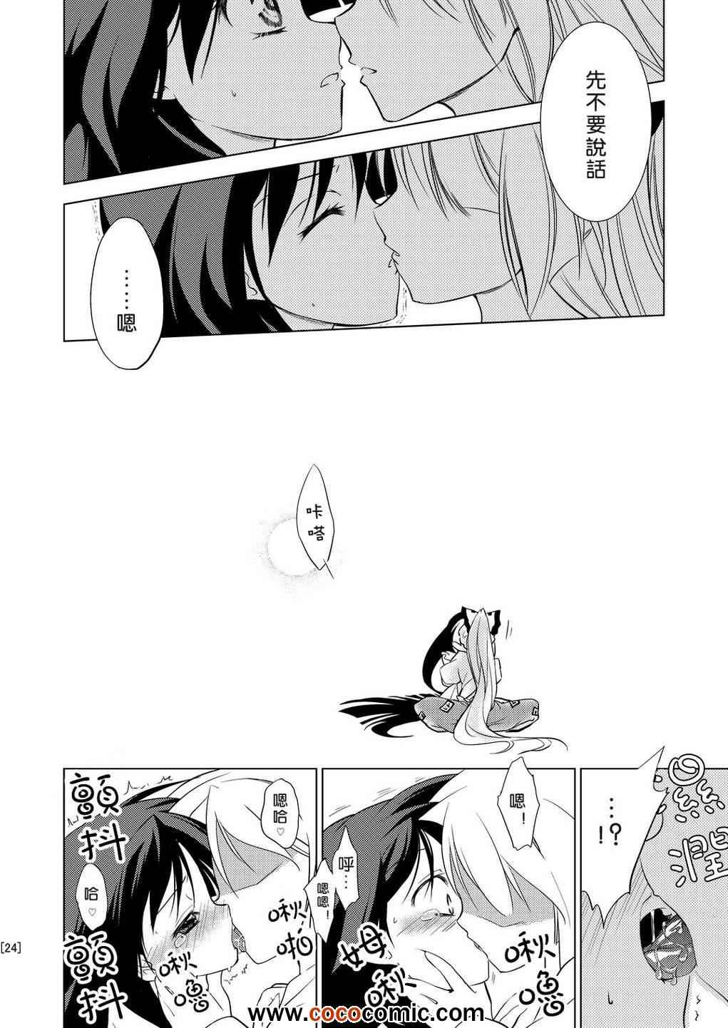 《永远定食 一人前》漫画 一人前 001集