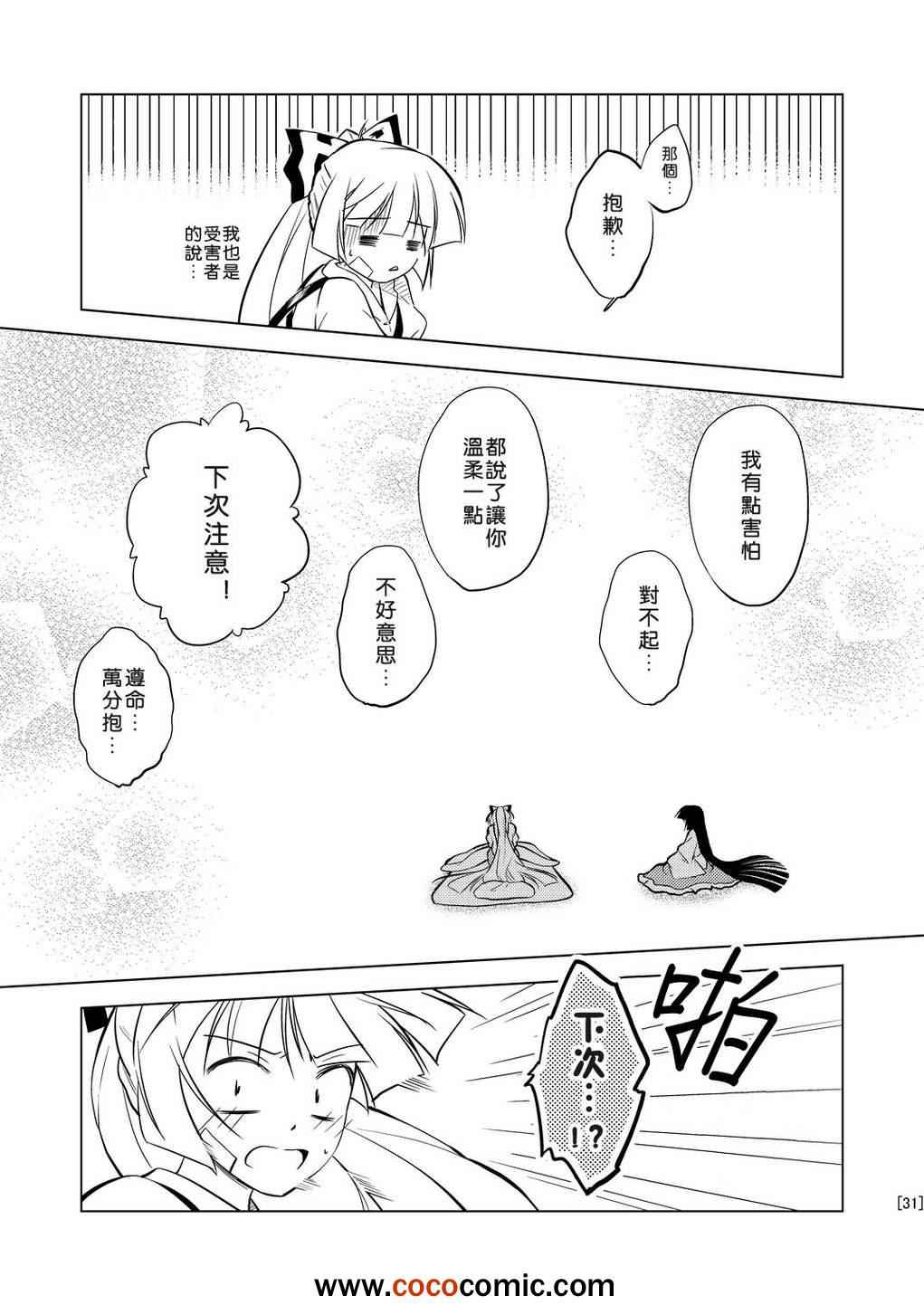 《永远定食 一人前》漫画 一人前 001集