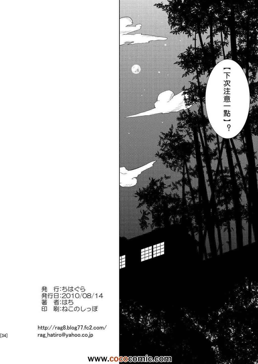 《永远定食 一人前》漫画 一人前 001集