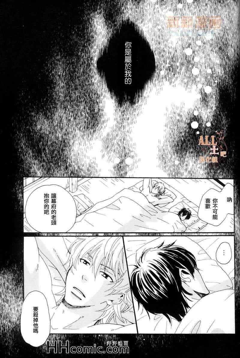 《浅夏系列》漫画 01卷