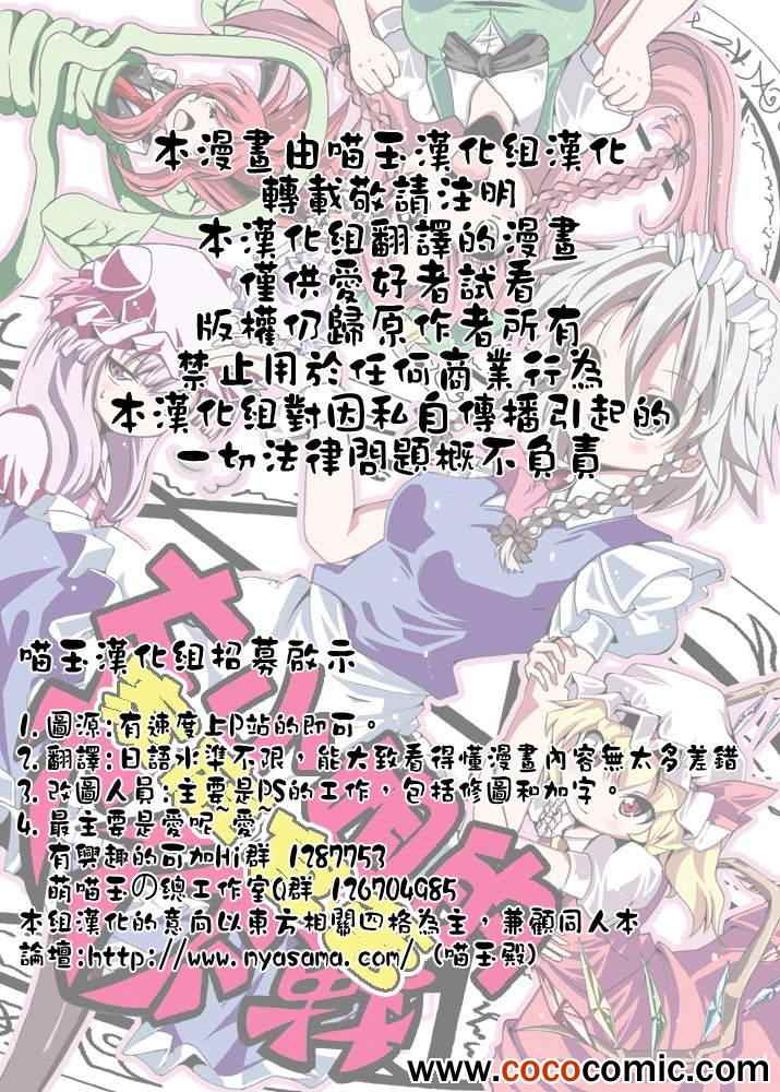 《大小姐的家庭宴会大作战》漫画 家庭宴会大作战 001集