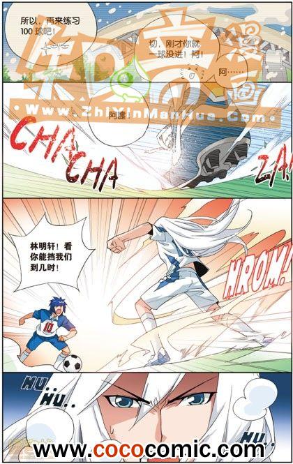 《武道球魂单行本》漫画 007卷