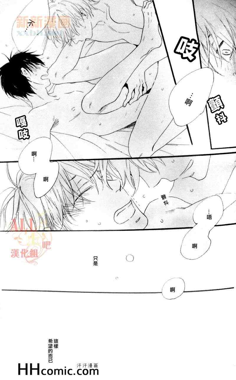 《夜》漫画 01集