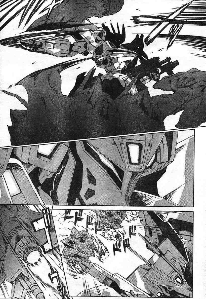 《MUV-LUV ALTERNATIVE》漫画 002集