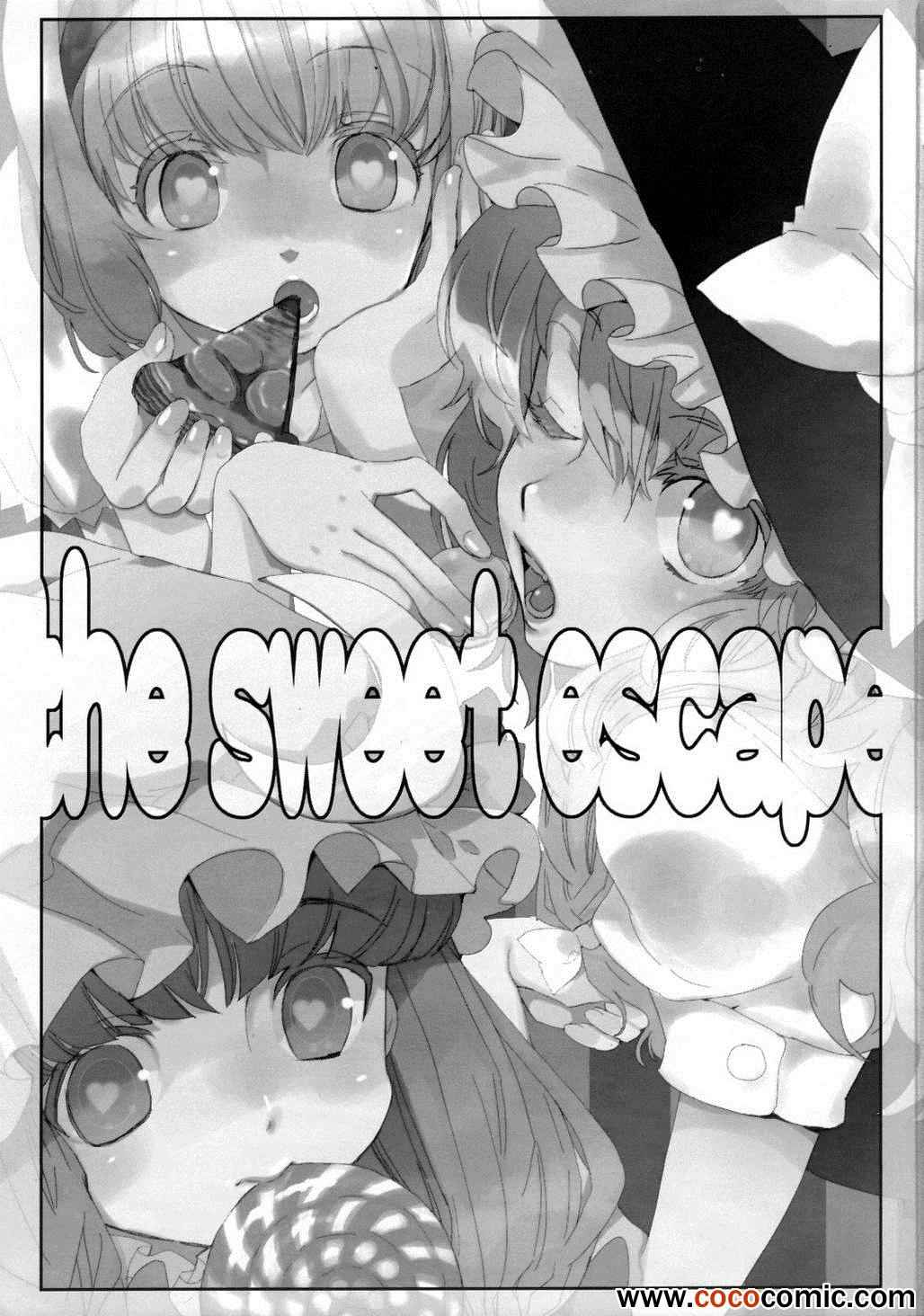 《The sweet escape》漫画 001集