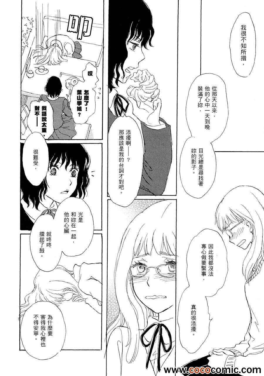 《少年》漫画 001集