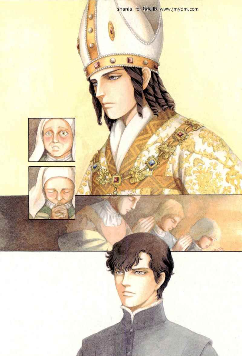 《西扎尔 破坏与创造者》漫画 破坏与创造者 07卷